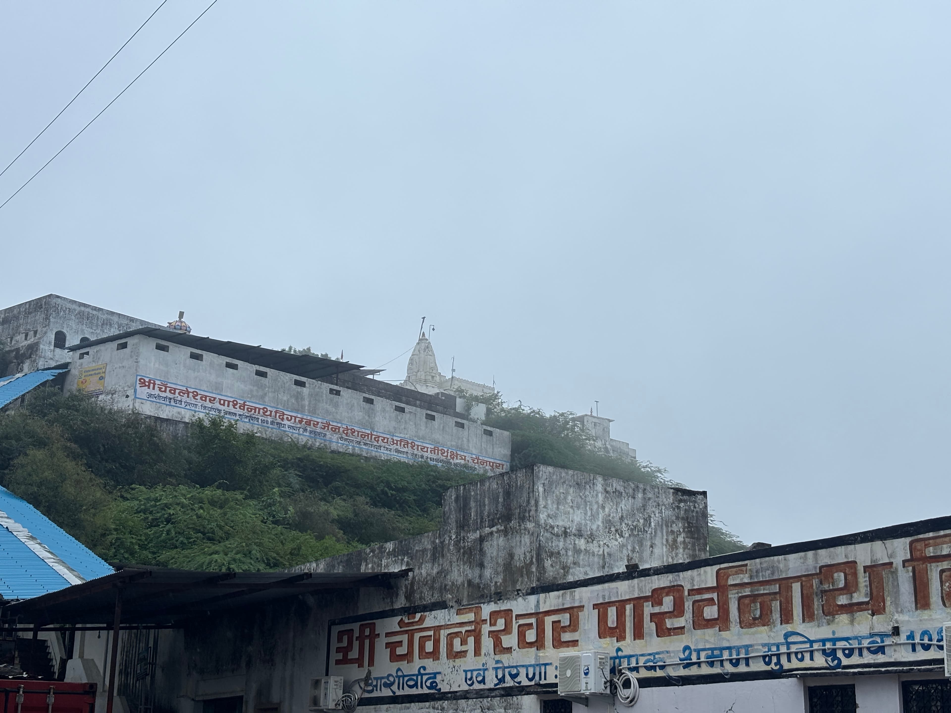 Shri Chanvaleshwar Parshvanath Digambar Jain Atishay Kshetra